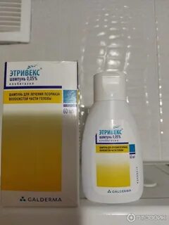 Применение шампуня этривекс