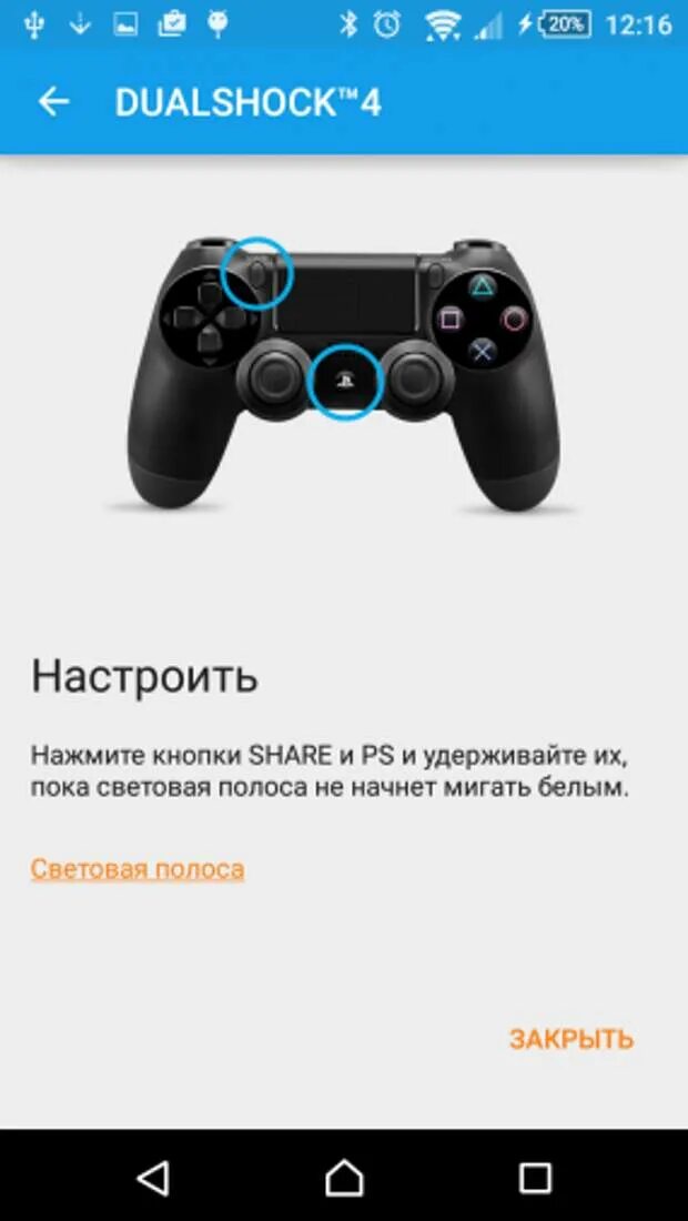 Игры