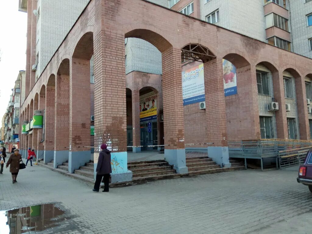 пенсионный фонд воронеж левобережный телефон. пенсионный фонд левобережный. пенсионный фонд левобережный. ленинский проспект 21 воронеж. пенсионный фонд воронеж левобережный.