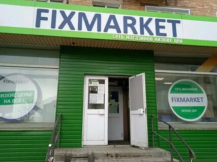 Супермаркет владивосток