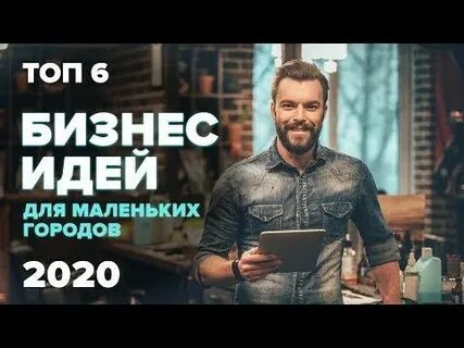 Мысли 2020