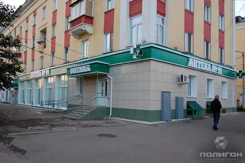 Атека