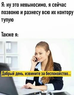 Давай потом позвоним