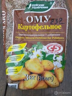 Удобрение ому для картофеля