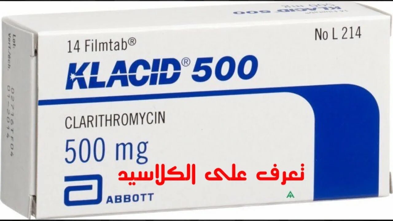 Кларитромицин Abbott. Klacid 500 2x7. CLARITHROMYCINUM 500mg Tallinn. Клацид Эбботт. Клацид или кларитромицин что лучше