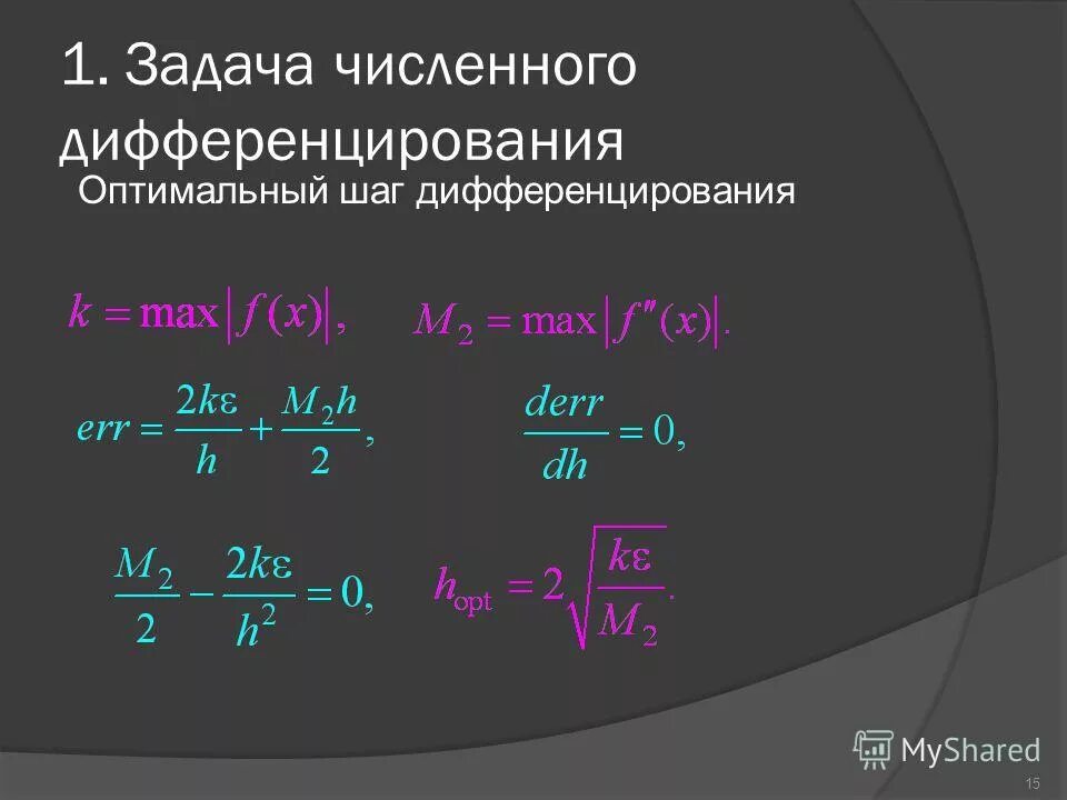 лекции по математике 1 курс