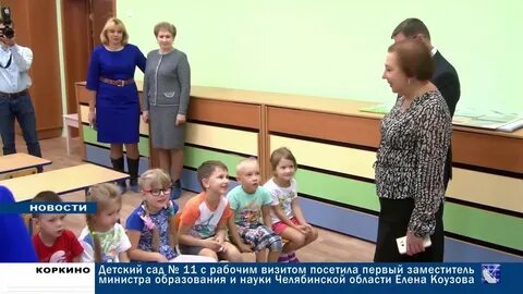 Финансирование детских в коркино
