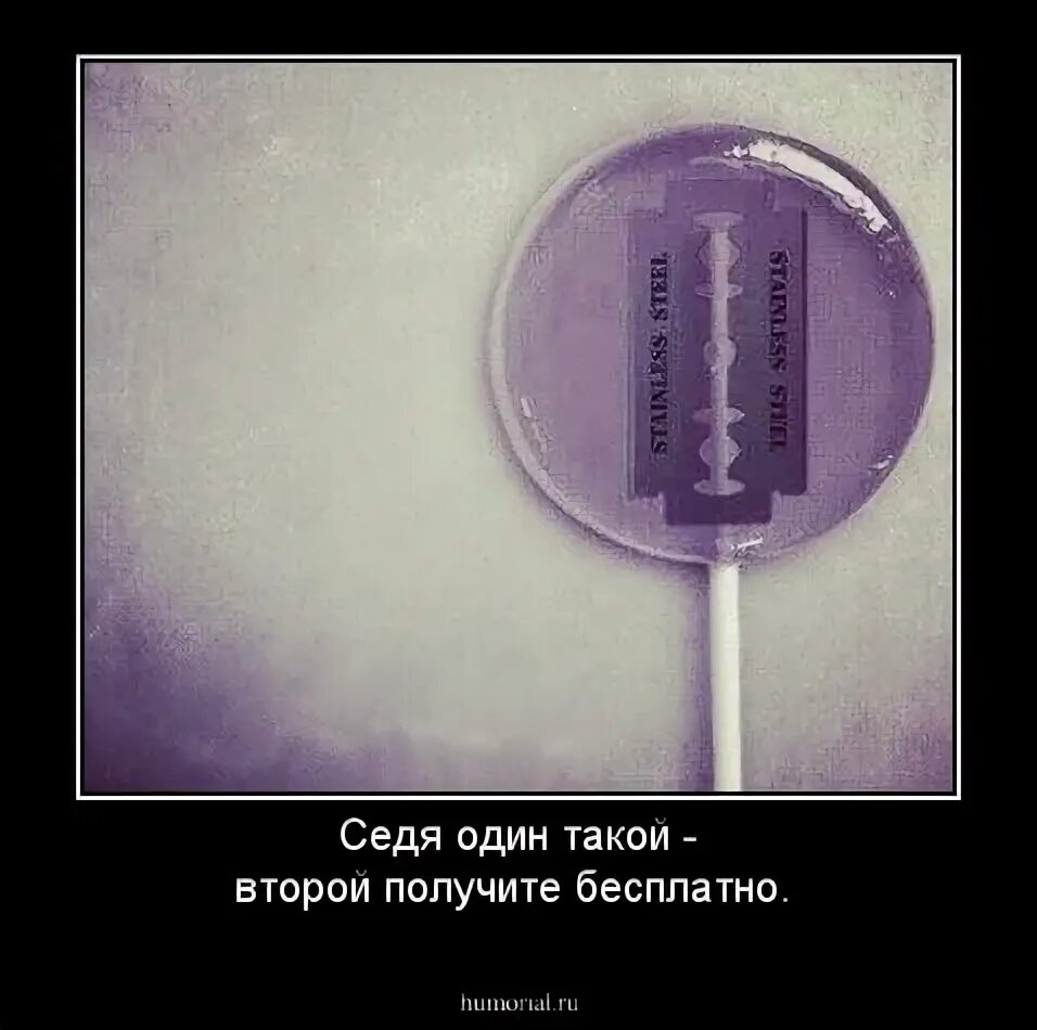 В погоне за острыми ощущениями читать