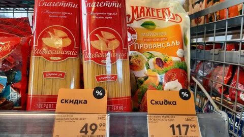 Пятерочка овощи