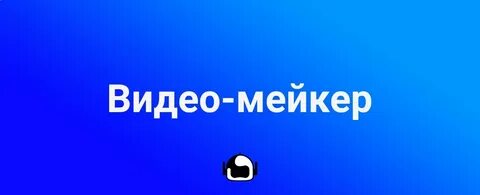 Нормальный канал
