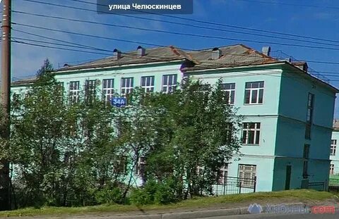Челюскинцев мурманск