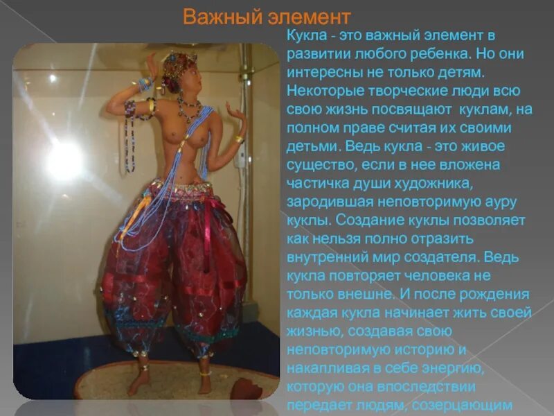 Продавец кукол текст