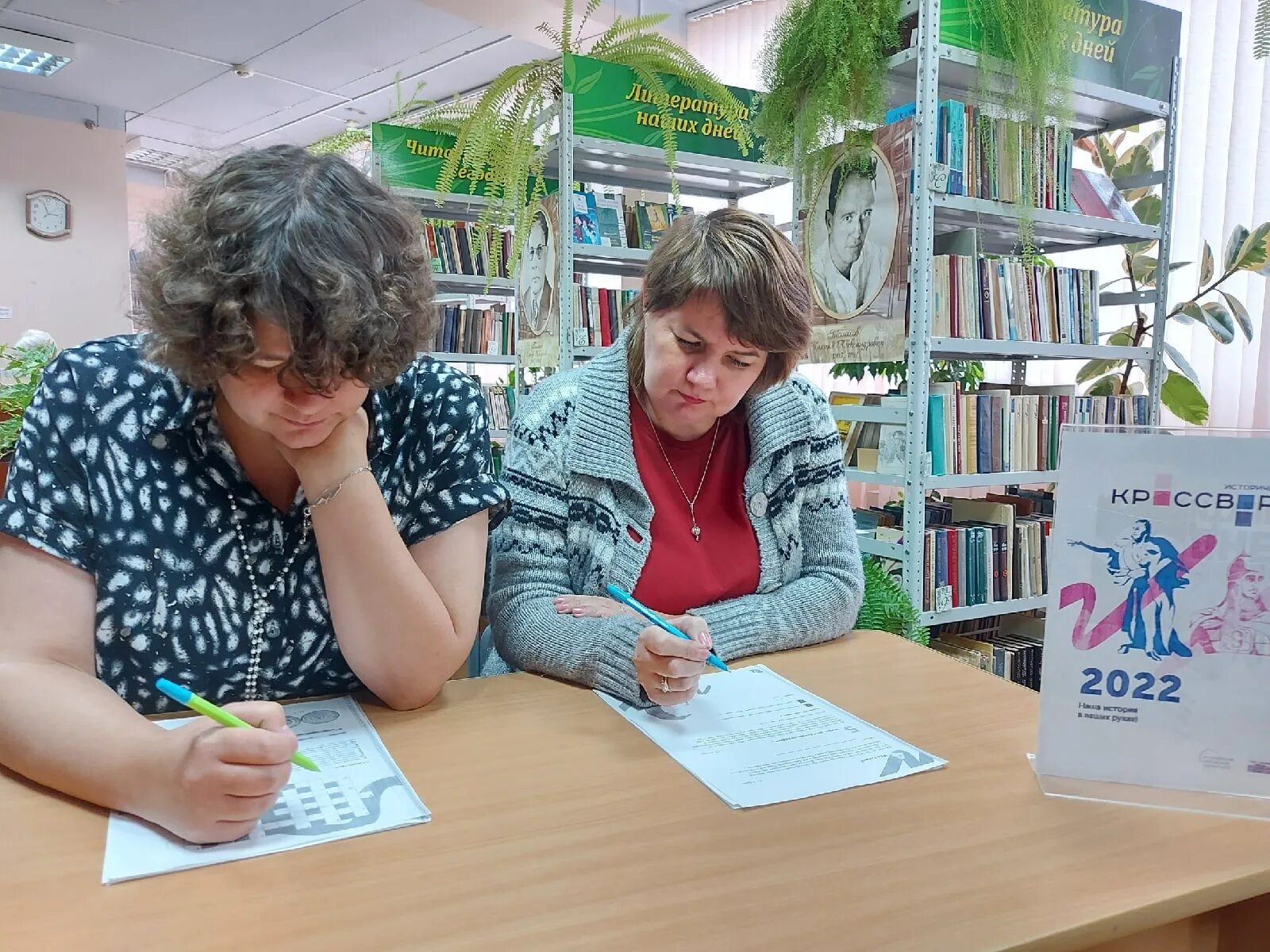 Исторический кроссворд 2022. Исторический кроссворд акция всероссийская. Исторический кроссворд акция. Всероссийская акция кроссворд 22 октября. Всероссийский исторический.