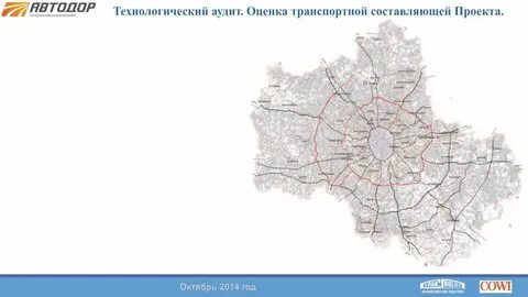 Штраф за цкад без оплаты