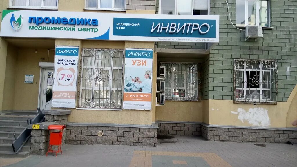 сбербанк пятилеток режим работы