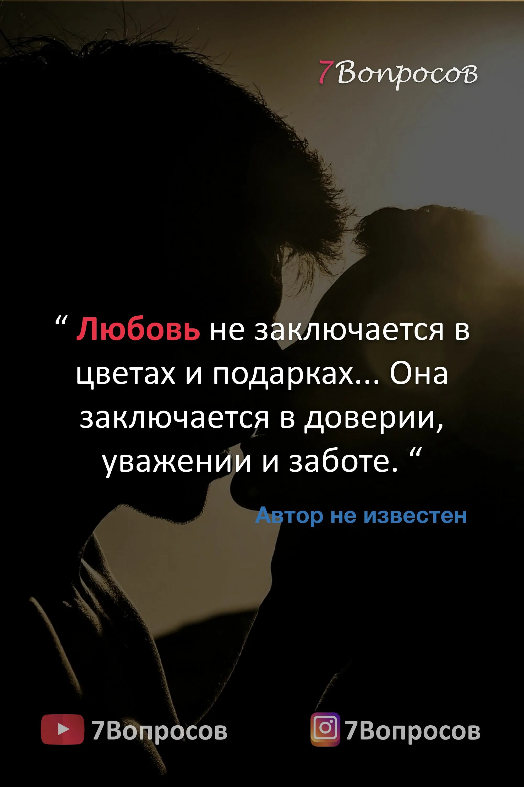 Любовь цитаты. Цитаты про любовь. ц͜͡и͜͡т͜͡а͜͡т͜͡ы͜͡ п͜͡р͜͡о͜͡ л͜͡ю͜͡б͜͡о͜͡в͜͡и͜͡. красивые цитаты про любовь. красивые высказывания о любви.