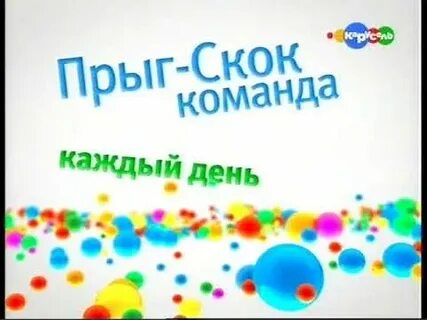 Анонс карусель 2011