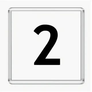 Пробирается цифра 2