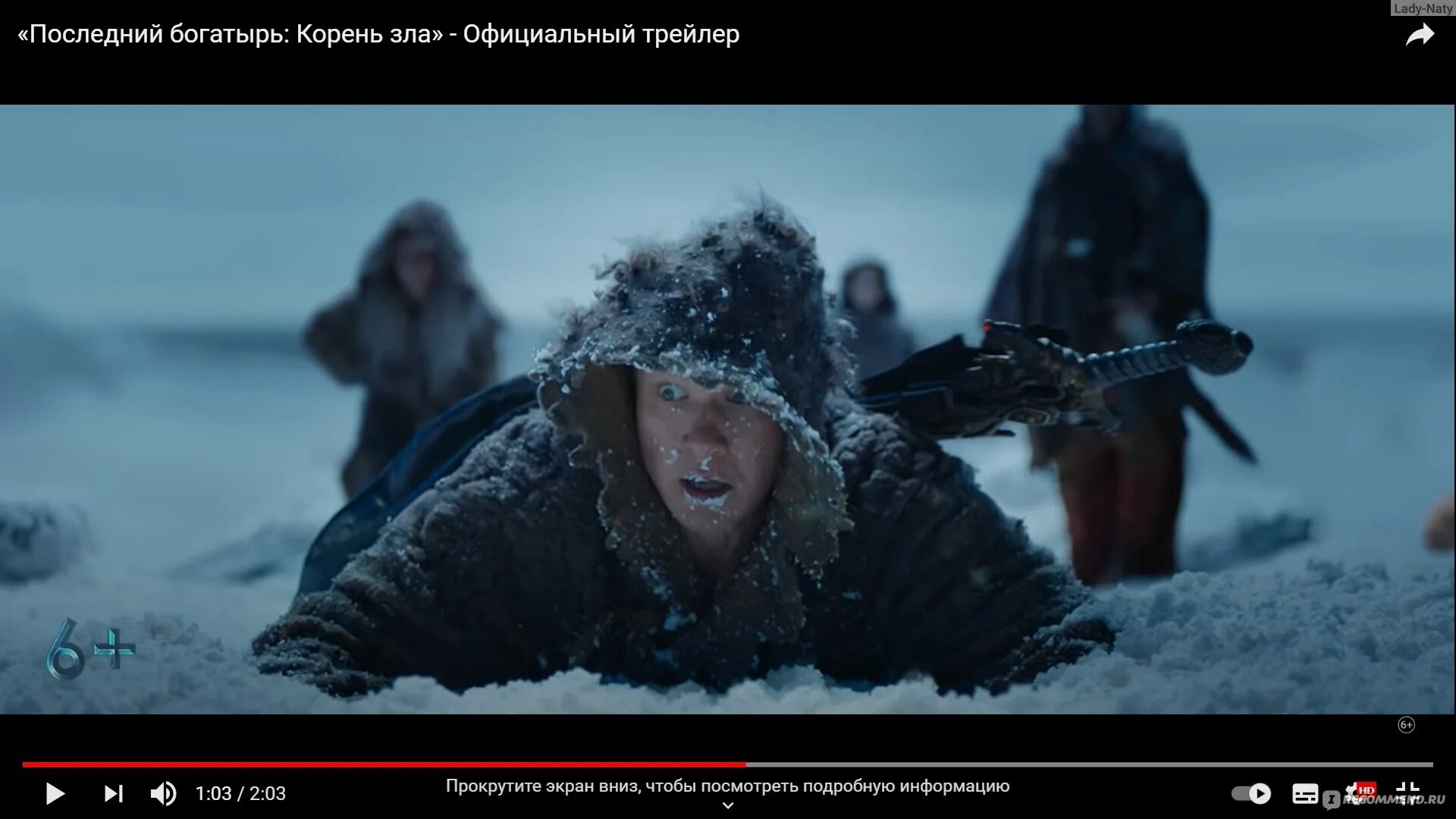 Последний богатырь 3 фильм 2021. Фильм последний богатырь посланник тьмы. Последний богатырь 1 анвап. Последний богатырь корень зла 2021. Финист ясный сокол последний богатырь.