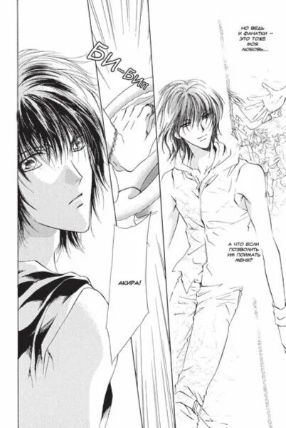 Яой манхва шестое чувство. Аниме гипервентиляция ova. Пару итагаки рисунки. Canis - dear mr. Книга "предчувствие.