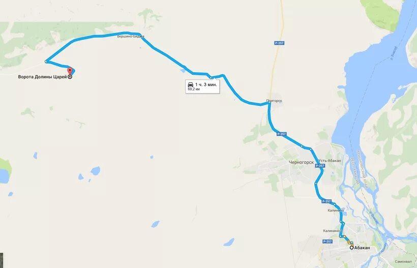 Как добраться до абакана