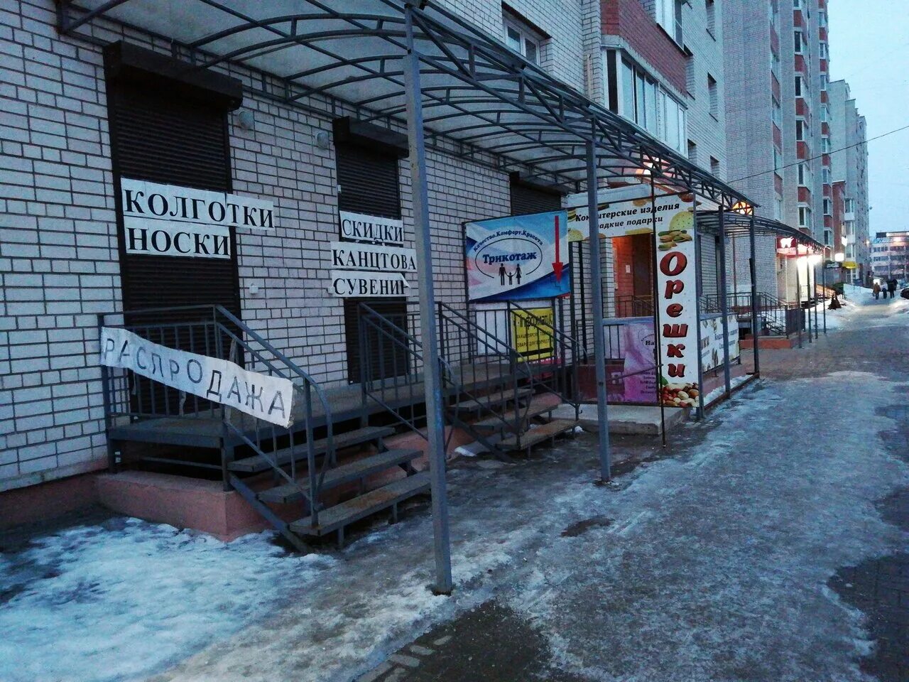 Ул матросова 5а. Матросова 5а смоленск. смоленск ул матросова 5а на карте. матросова 14 смоленск. матросова 7 смоленск.