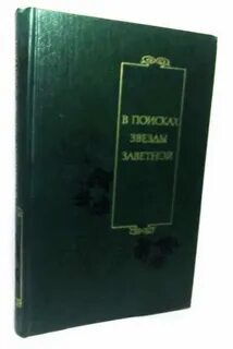 Поэзия первой половины хх века 8 класс