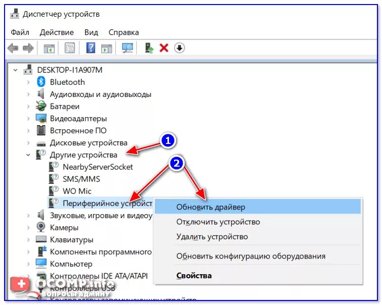 Почему не видит принтер через usb