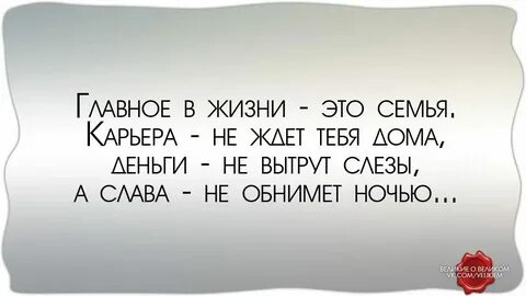 Вытри слезы прошу любимая