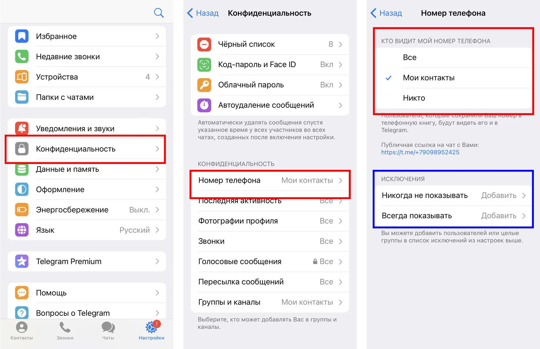 Как подключить тг премиум на айфон iOS 15: How to move the Safari address bar back to the top Macworld