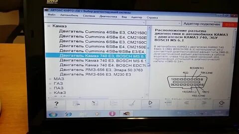 Ошибка fmi 10 камаз