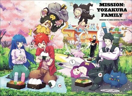 Chi no daisakusen