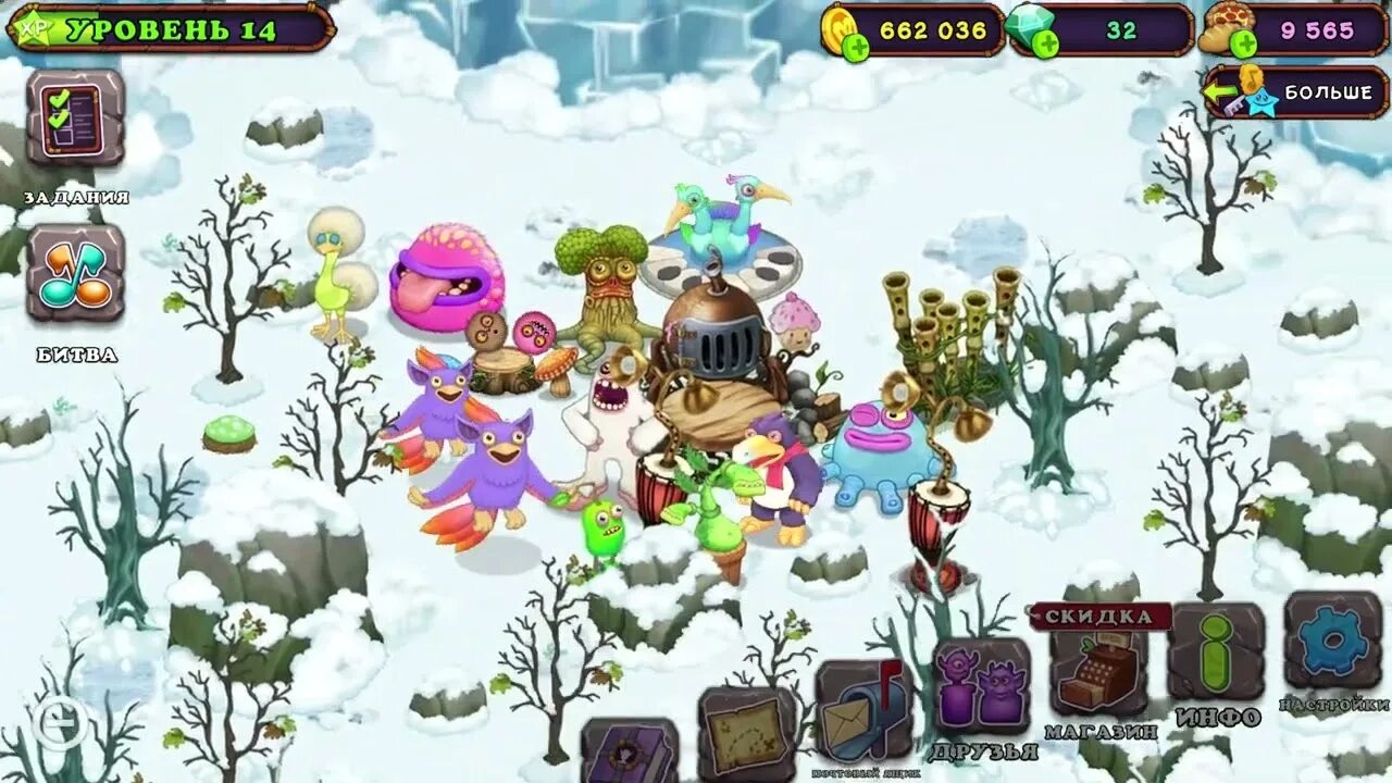 Как вывести редкую конгушку на холодном острове. Конгушка вывести. Конгушка my singing monsters. Как вывести эпическую конгушку. Эпический клавмный выведение.