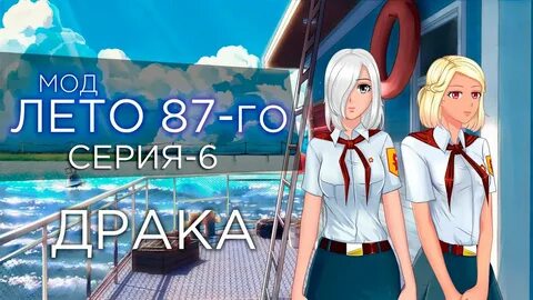 Лакроны бл 2020 2023