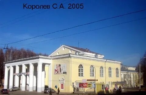 Дом культуры молодежи