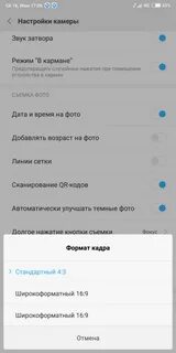 Завис телефон редми что делать