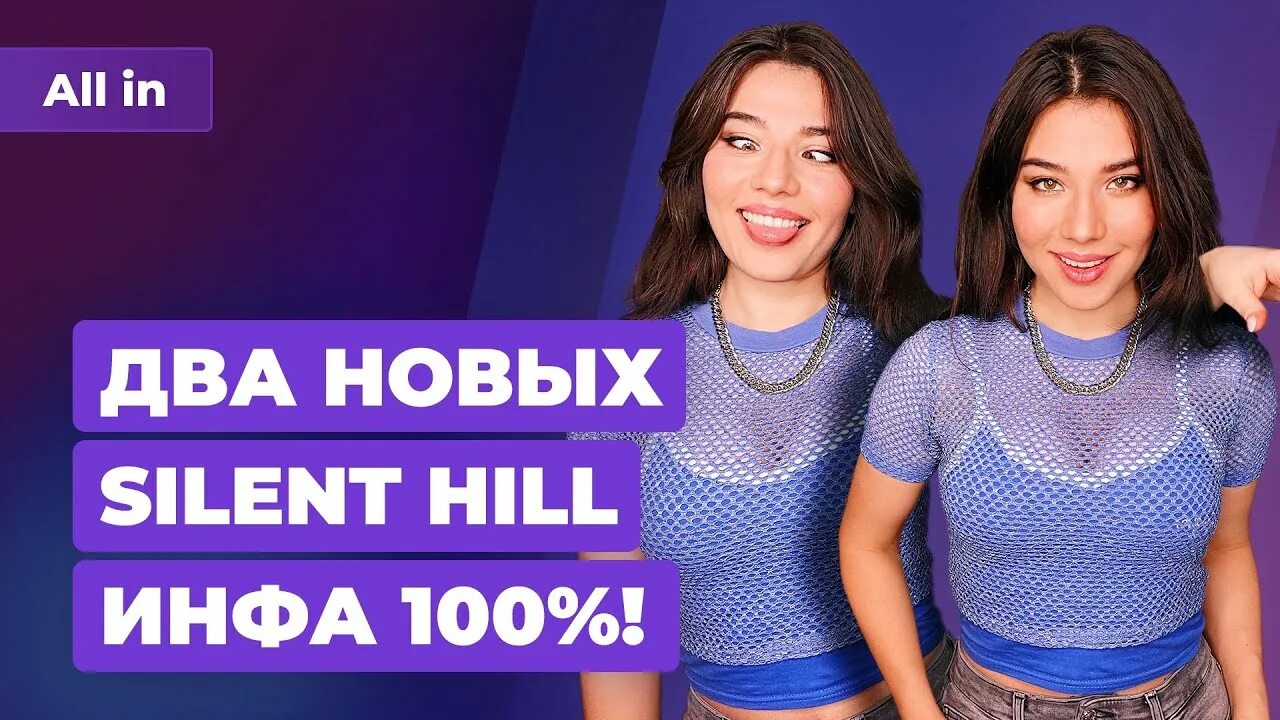 Игромания новая ведущая. Моноблок lenovo thinkcentre. All in one. Разрешения экранов 2022. All картинка.