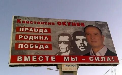 Самые лучшие лозунги