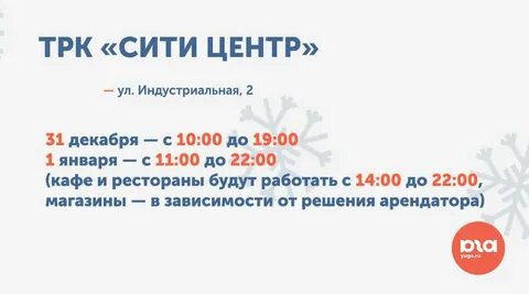 Со скольки работает окей