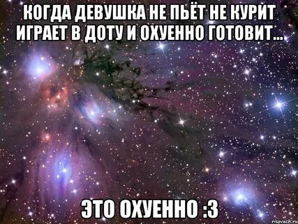 Прогуляем с тобой ночи