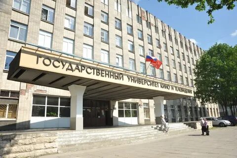 Кит институт