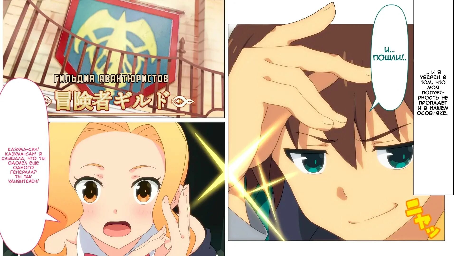 Мочизуки тоя аниме. Популярность авантюриста в другом мире. Популярность авантюриста в другом мире. Популярность авантюриста в другом мире. Аниме авантюрист из другого мира.