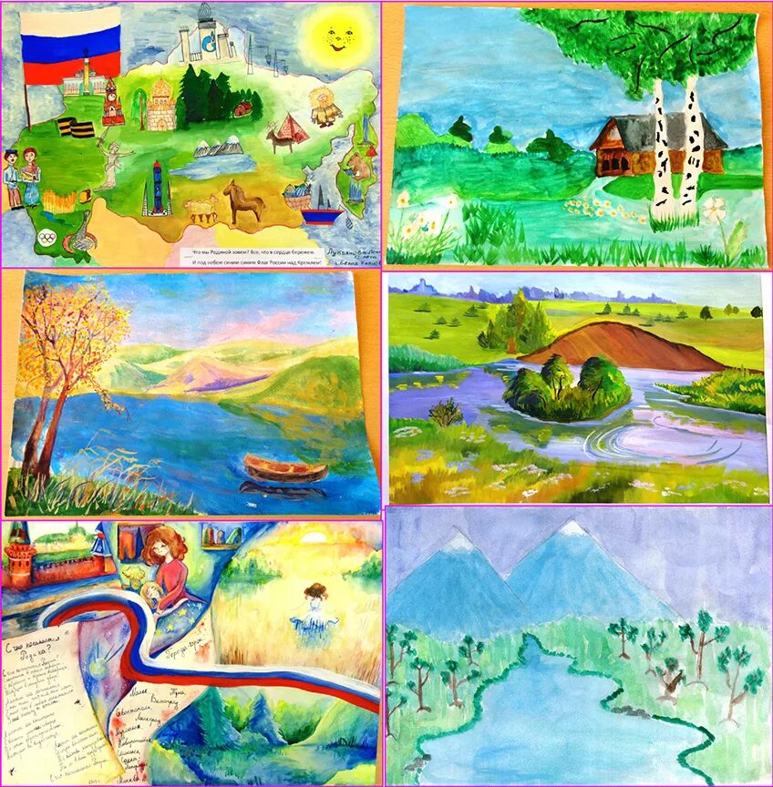 Область рисунки. Рисунок моя Родина. Иллюстрация на тему Родина. Рисование моя Родина Россия. Рисунок на тему моя Россия.