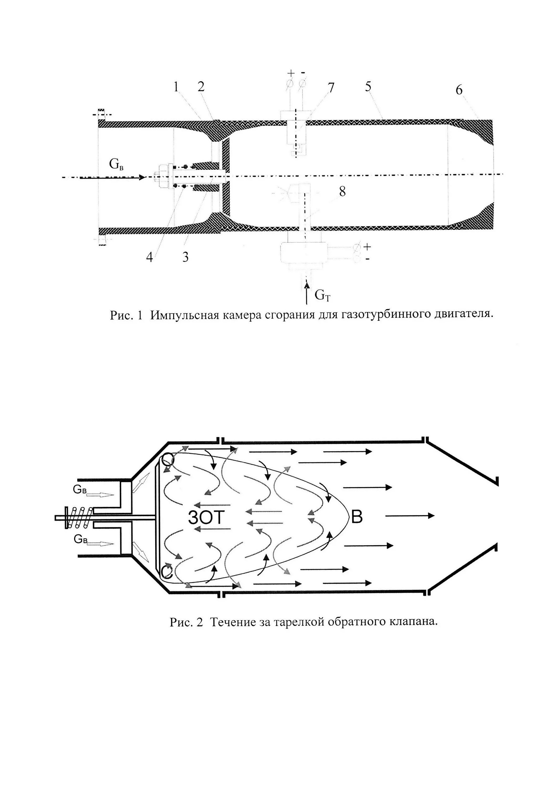Пульсирующие воздушно-реактивные двигатели (пуврд). Пульсирующие воздушно-реактивные двигатели (пуврд). Пульсирующий воздушный двигатель. Пульсирующие воздушно-реактивные двигатели (пуврд). Чертеж реактивного двигателя для авиамодели.