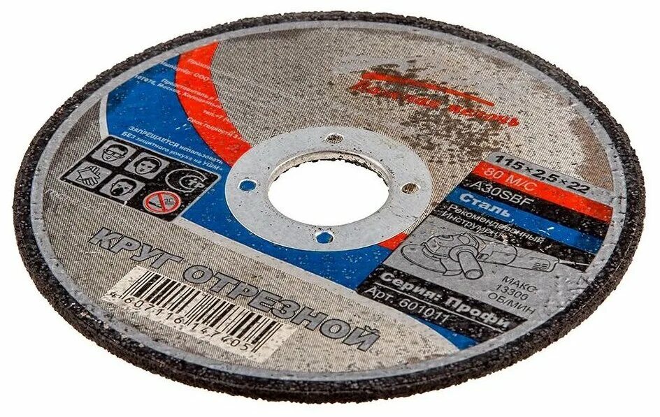 Отрезные диски 115 мм. Диск алмазный по керамограниту. Круг зачистной 115х6х22 а24 r bf. Отрезные диски 115 мм. Falco диск отрезной по металлу 180х3х22 мм.