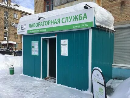 Асср хеликс