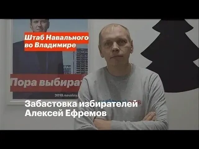 Набери владимиру