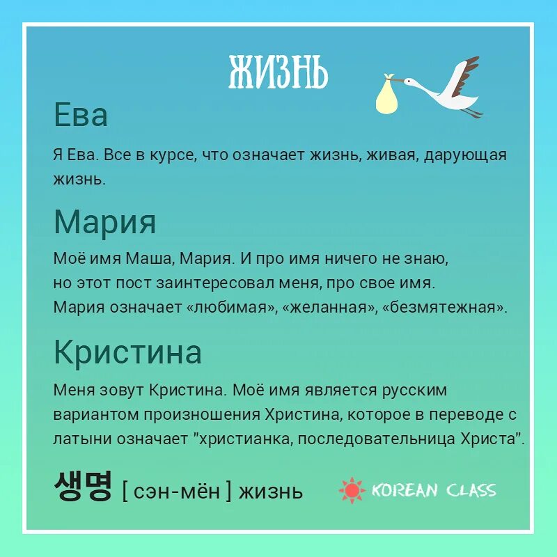 Ев значение. Ев значение