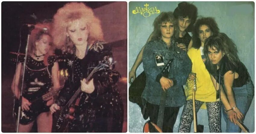 Группа россии 80. Рок группа маркиза. Группа маркиза тьма и Заря (1988).