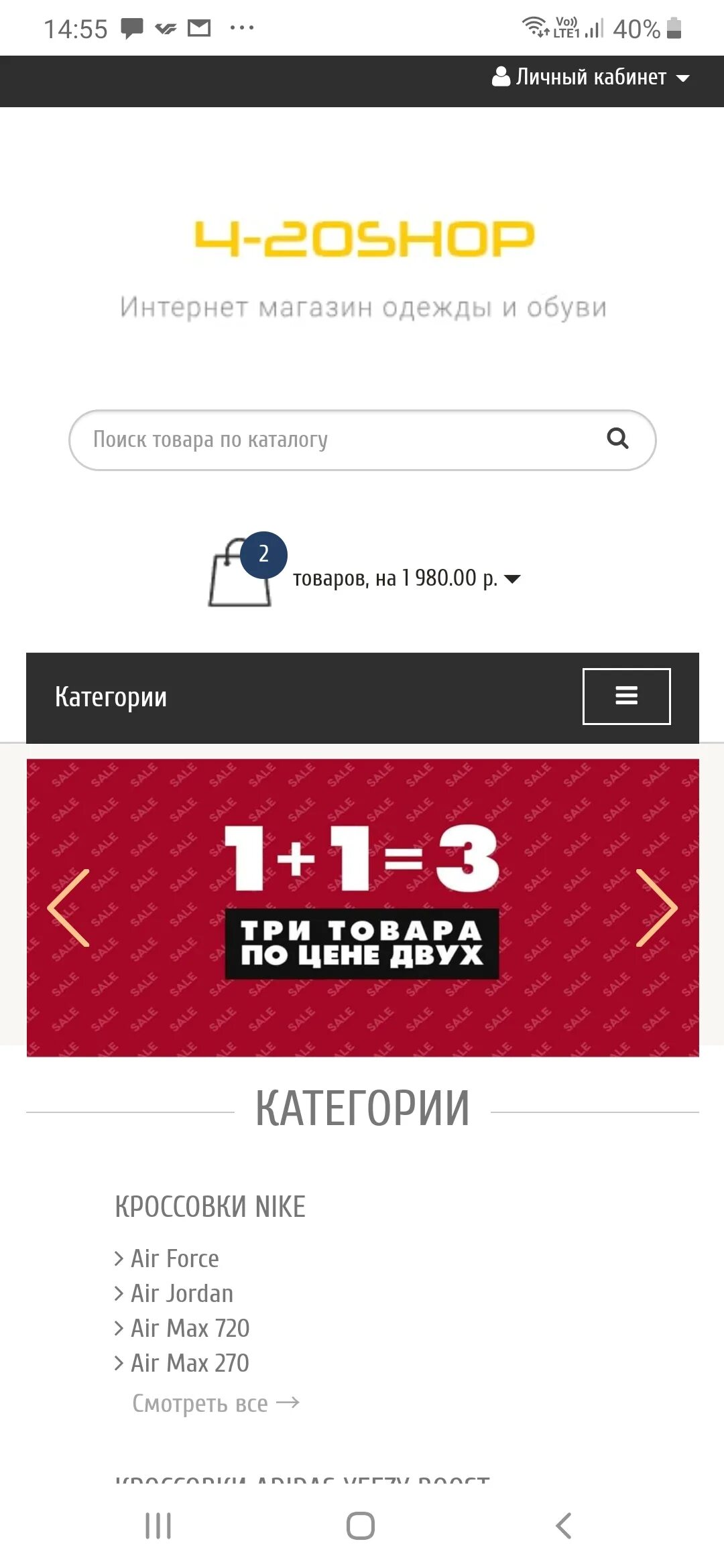 4 20 shop интернет. 4 20 shop москва интернет магазин. yupoo интернет магазин. пакет 4 20 шоп.